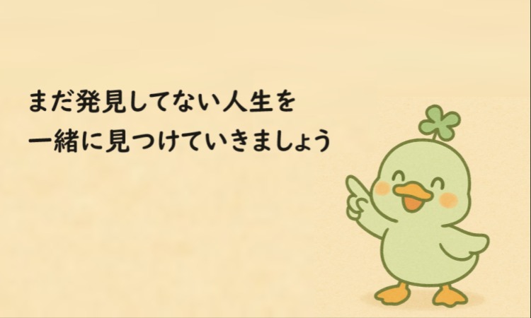 ピュアグリーン