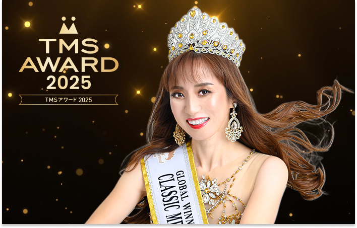 TMS AWARD 2025 受賞者インタビュー