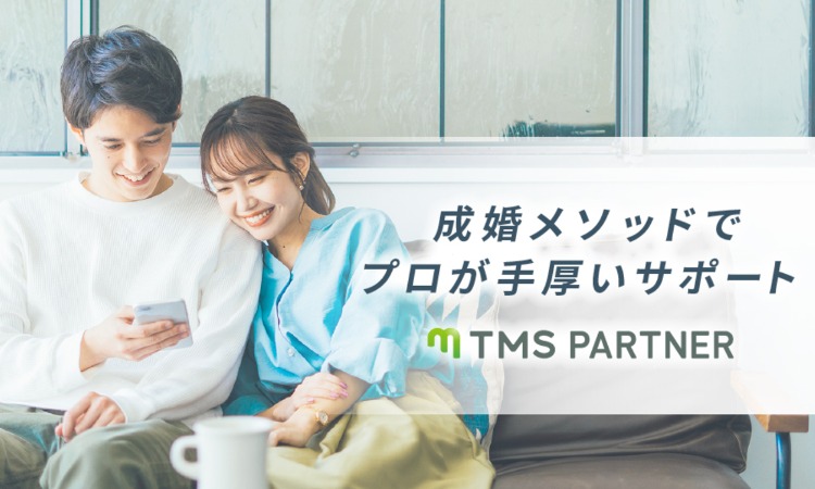 TMSパートナー木更津店