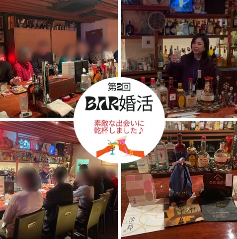 街コンで意識してほしい３つのこと