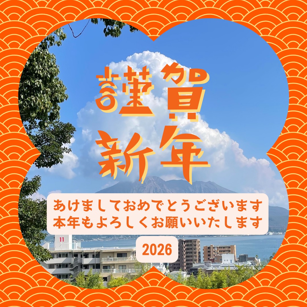 「まだ早いかも？」と迷う方へ｜新年の婚活メッセージ