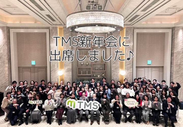 TMSアワード受賞のご報告と会員面談を通して感じたこと｜結サロンなごみの取り組み