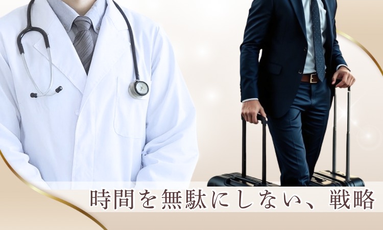 運命の人に出会う前に、整えること《婚活男子10の基本》