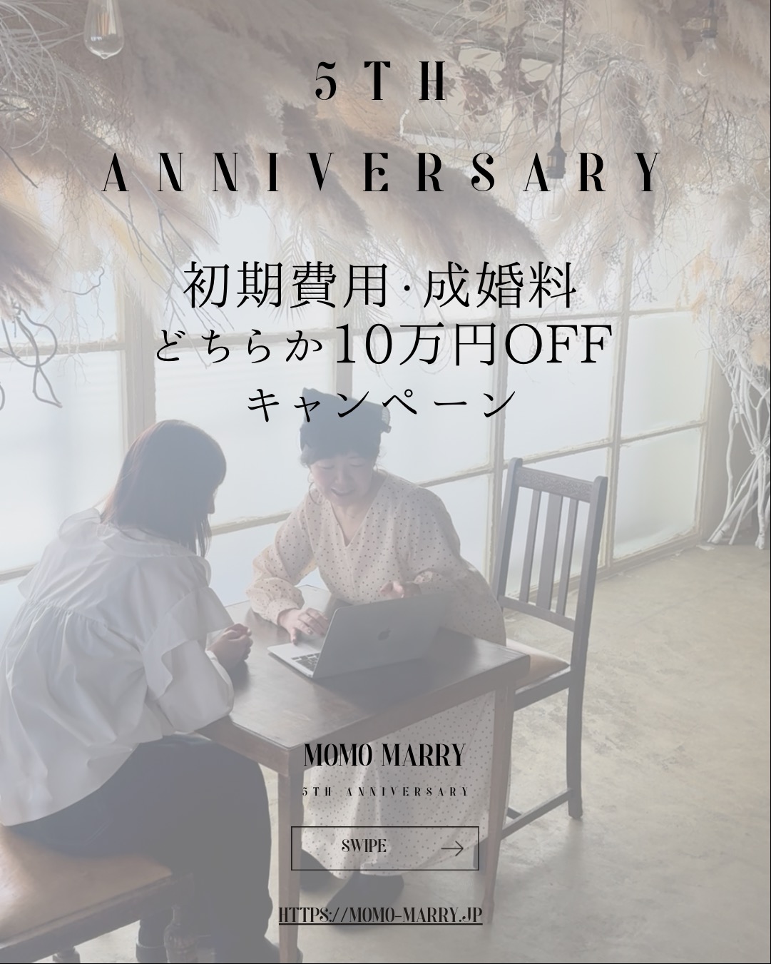 3月３日はひな祭りとモモマリーの日！！！！　超お得キャンペーン！！早いもの勝ち！！！！