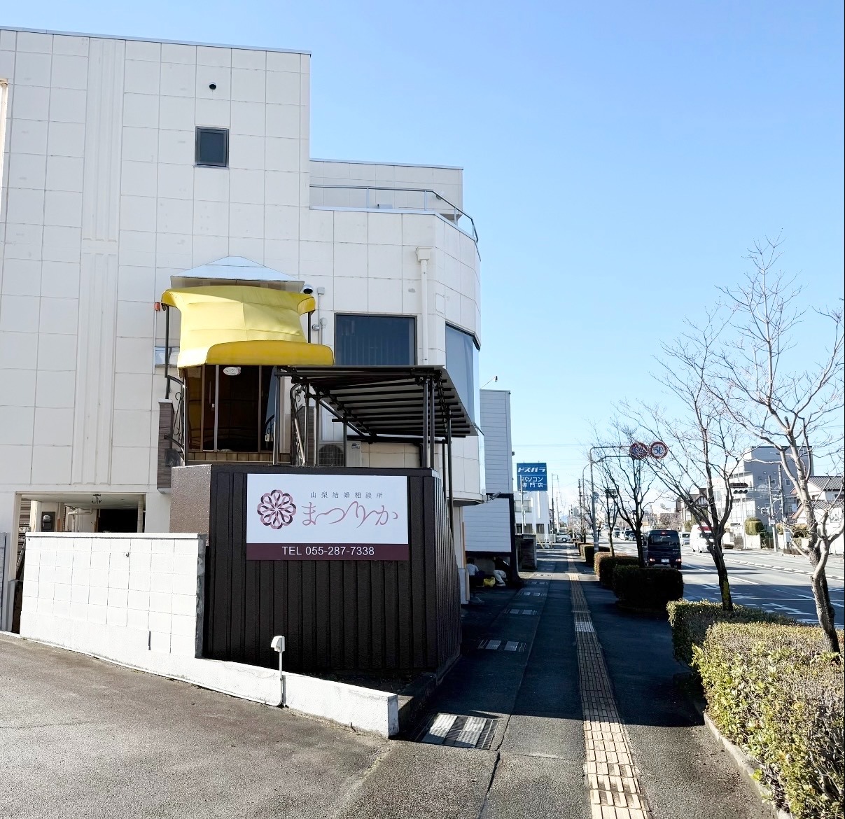 看板リニューアル