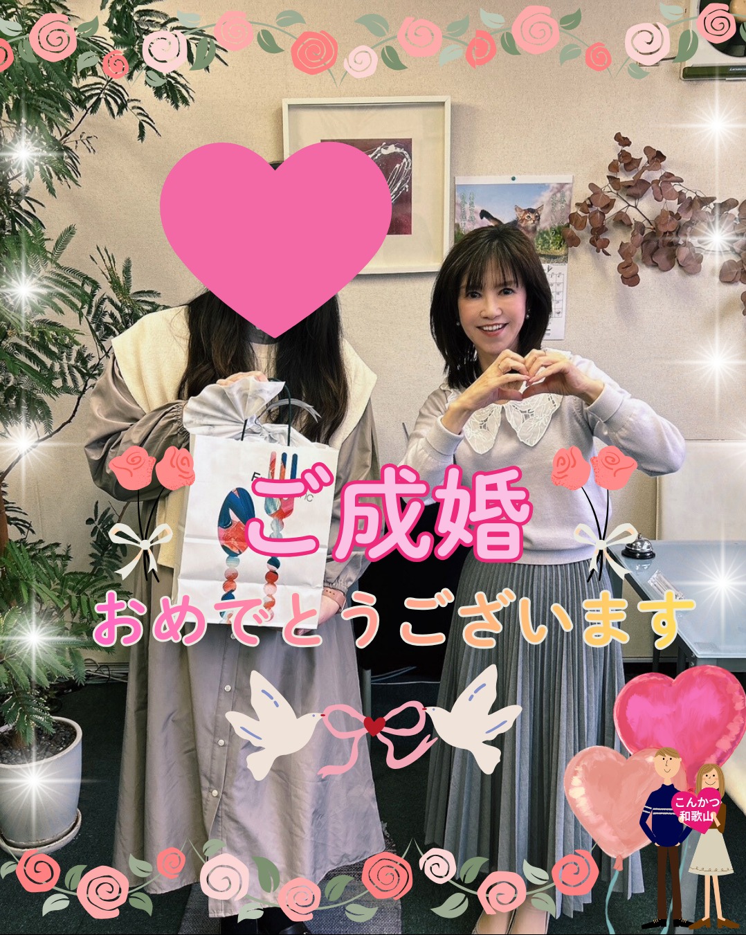 成婚退会💗