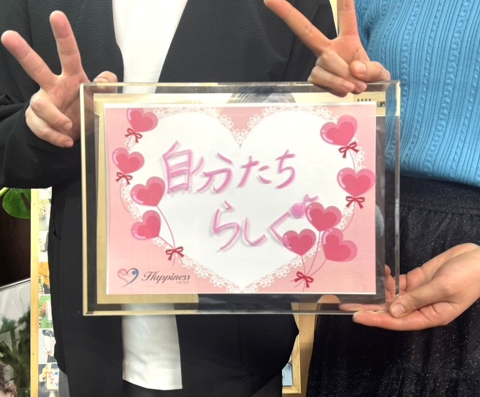 この三連休は春風に乗ってご成婚ラッシュで～す！ 昨日は既に夫婦って感じのとても仲良しのお二人がご成婚手続きに来られました(#^.^#)