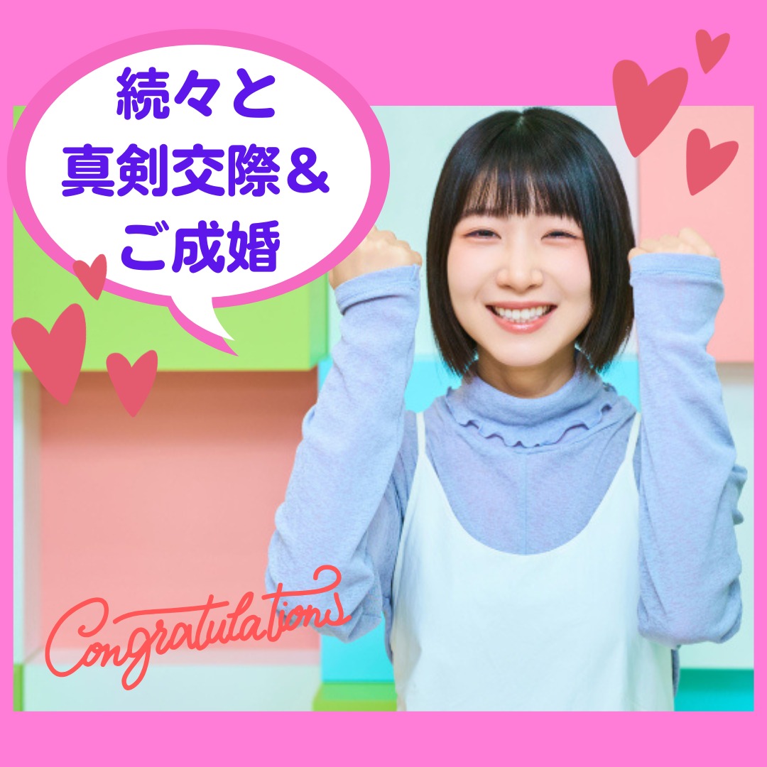 成婚＆真剣交際が続々と決まっています✨【下関・山口・北九州】