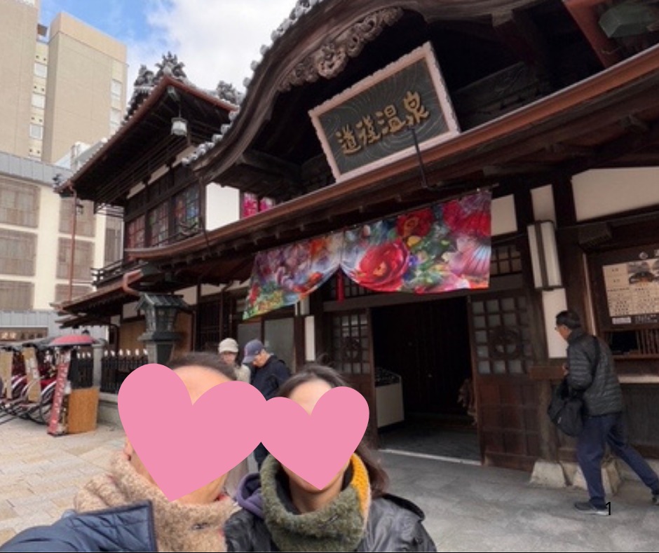 成婚Yさん温泉ツアー