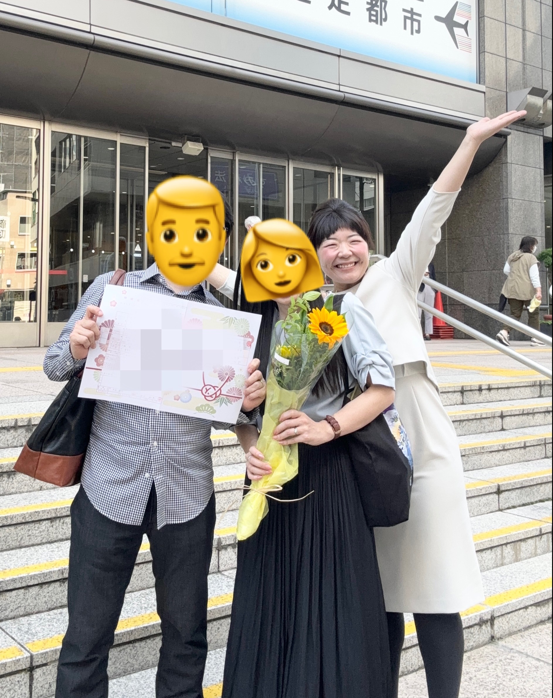 入籍立会い（笑）