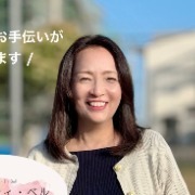 エーティ・ベル