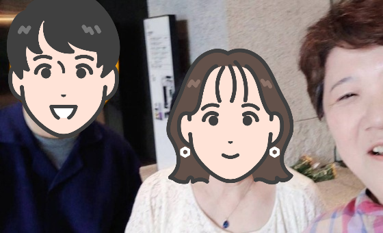 この人を紹介してくれてありがとう