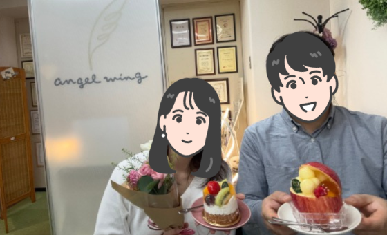 ずっと婚活するのを迷っていた！そんな時！