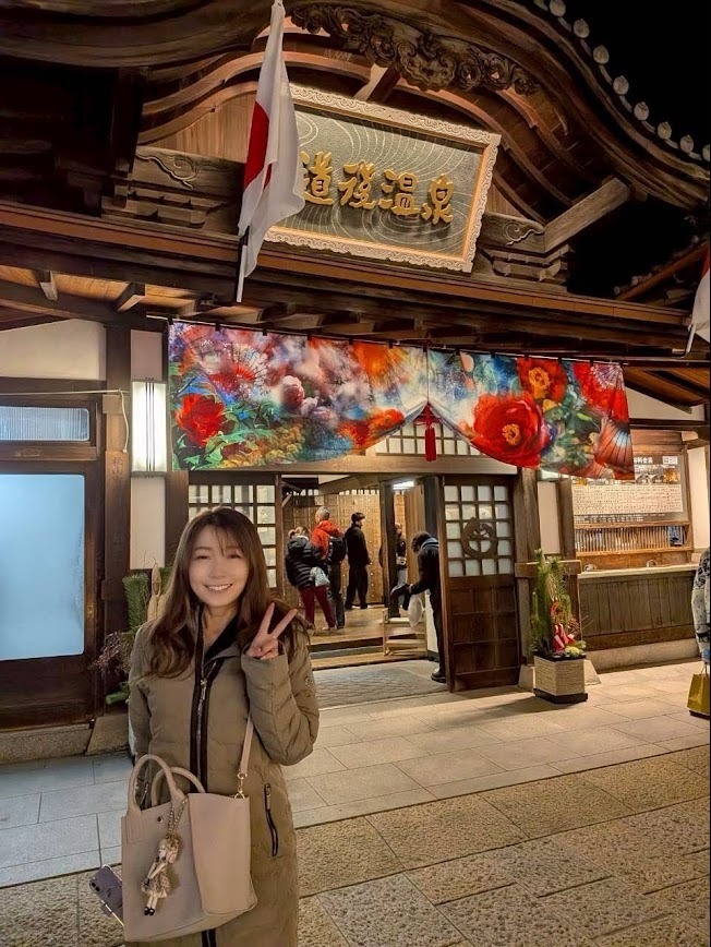 2026道後温泉