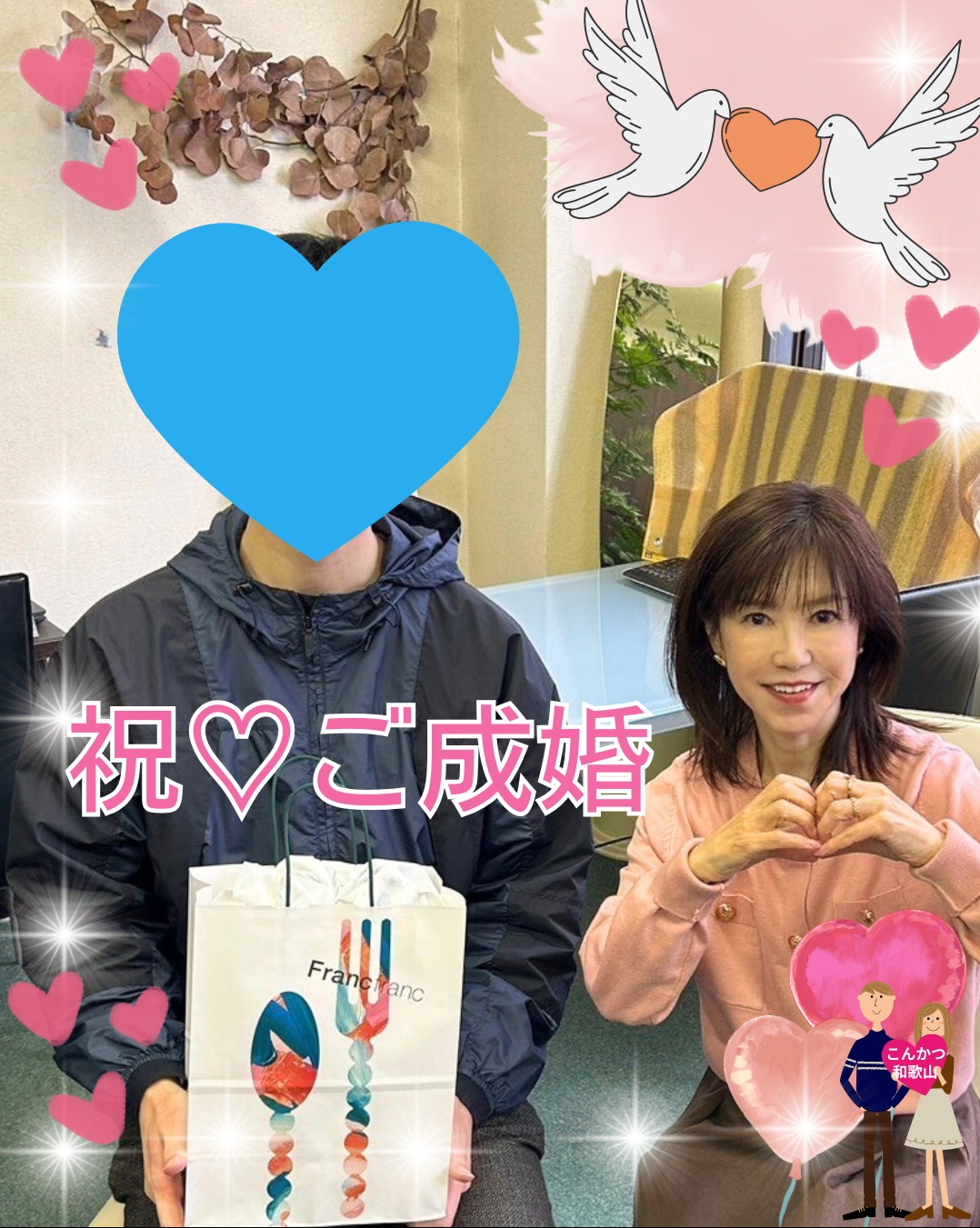 成婚退会💗