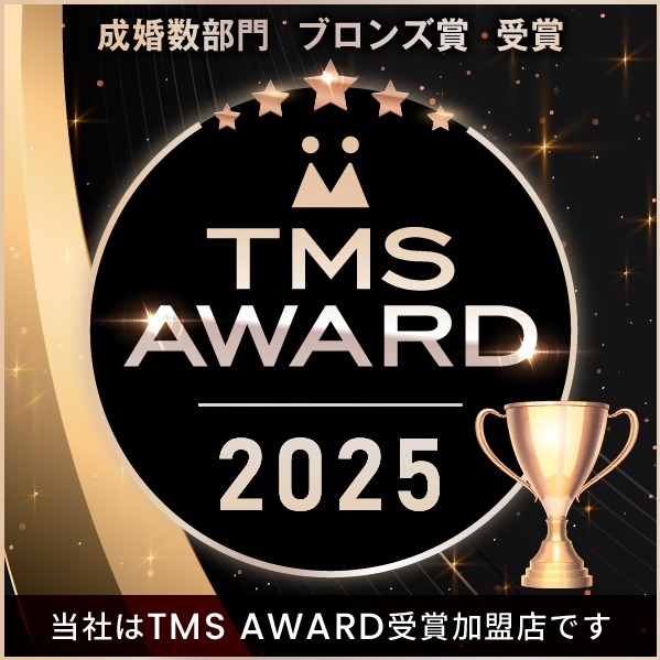 TMSアワード受賞