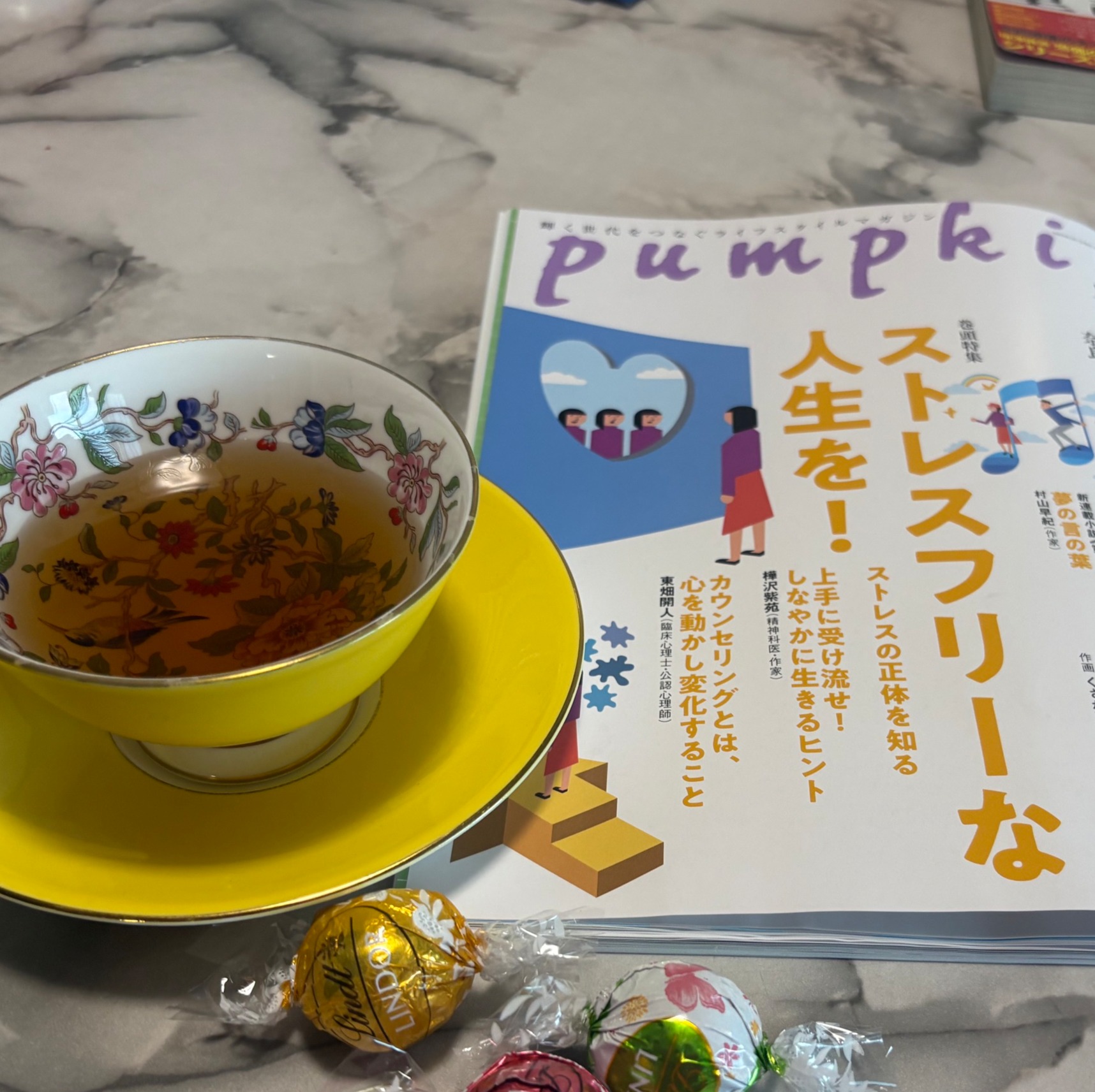 仙台の結婚結婚相談所【成婚の秘訣】「頑張りすぎない婚活」が良縁を引き寄せる理由  の仲人鈴木恵美から