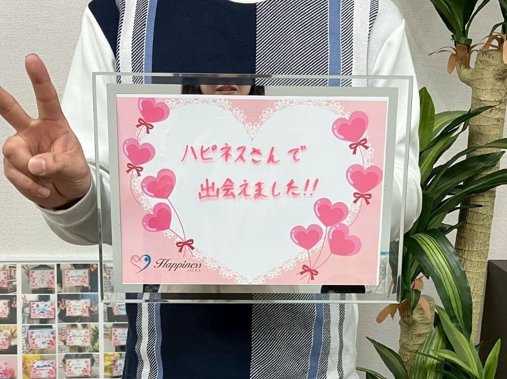 ハピネスにご入会されてから４ヶ月の男性会員様が初めてお見合いをされた彼女との交際をスタートされてから３ヶ月でのスピードご成婚です❤