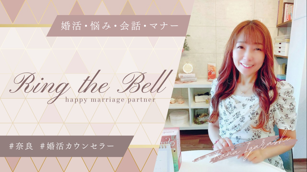 婚活に気をつけたい重大なポイント