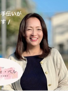 吉田珠子