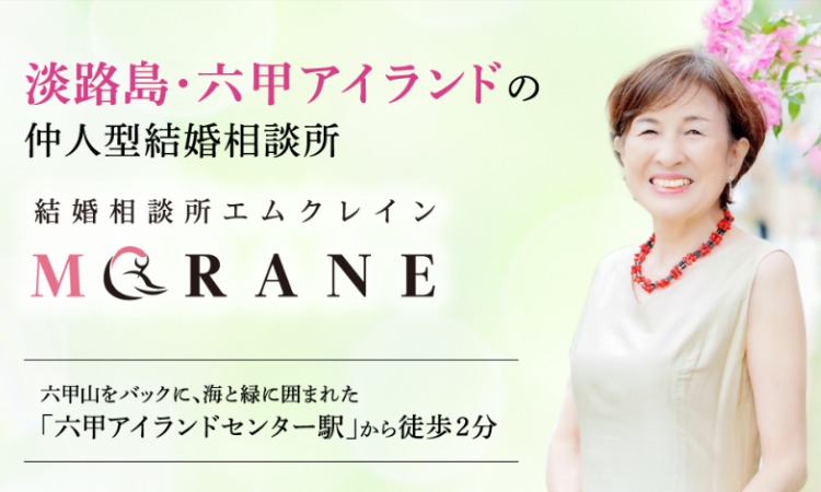 エムクレイン