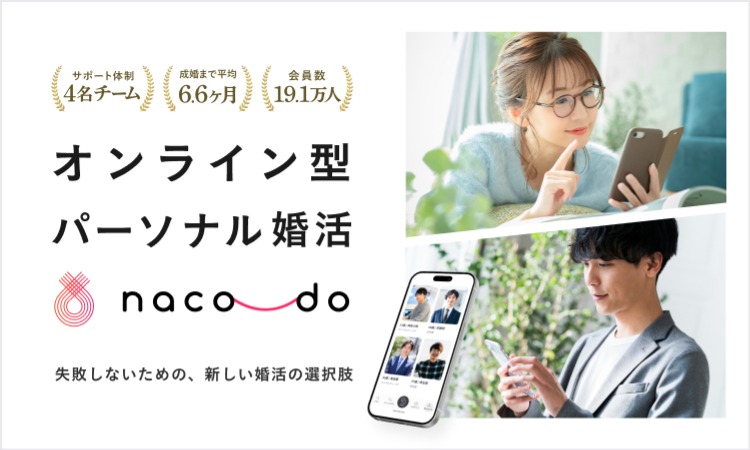 naco-do