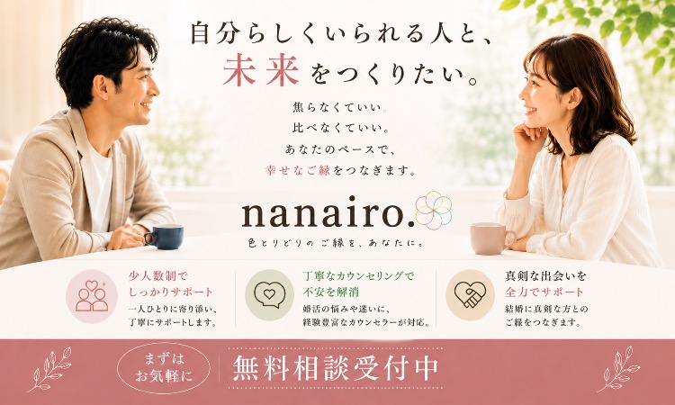 nanairo.(ナナイロドット)