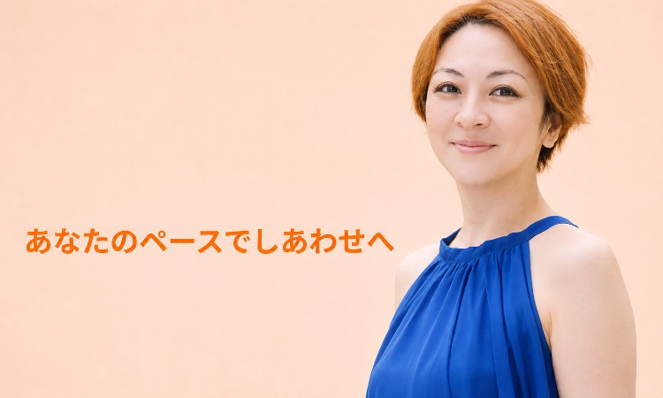 結婚相談所Felice Connect
