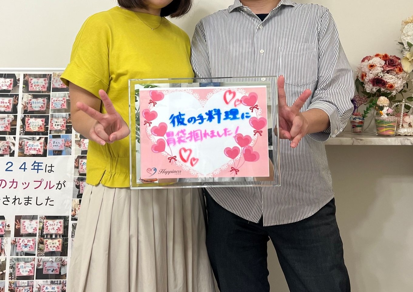 彼の料理に胃袋掴まれました！ 昨日は久留米本店の男性会員様と佐賀店女性会員様のハピネスの会員様同士のご成婚のお二人がご来店されました(#^^#)
