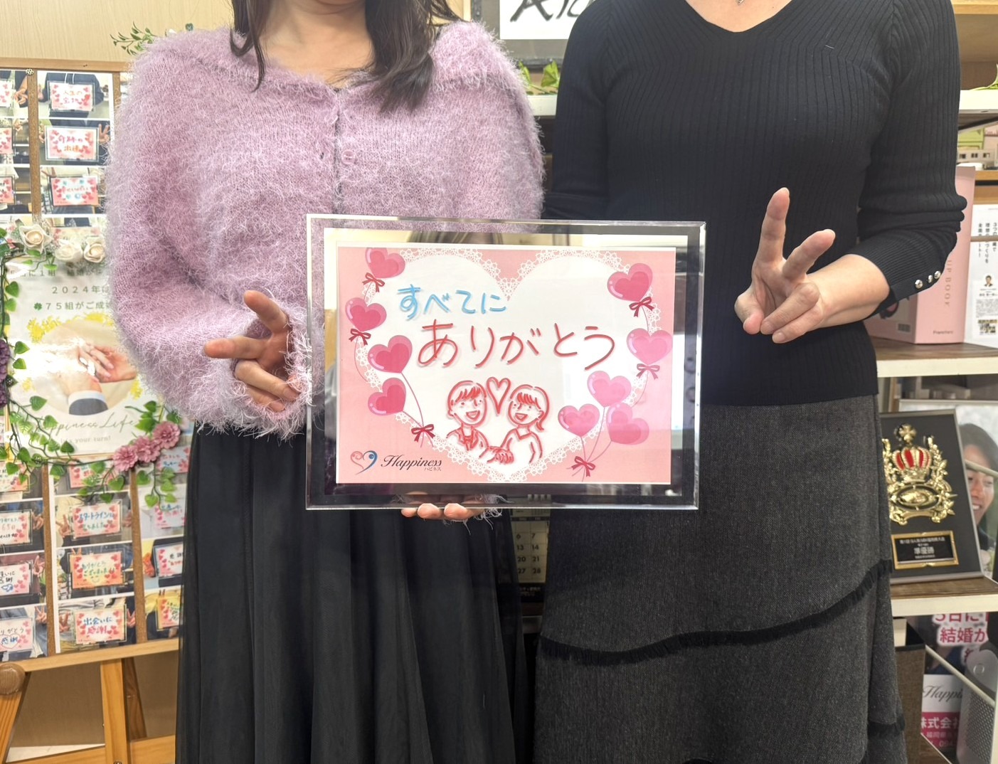 お二人一緒に婚活をスタートされた親子のお客さま。一足先にご成婚された娘さんとご成婚手続きにご来店です💕 親子で幸せになりま〜す♪( ´▽｀)