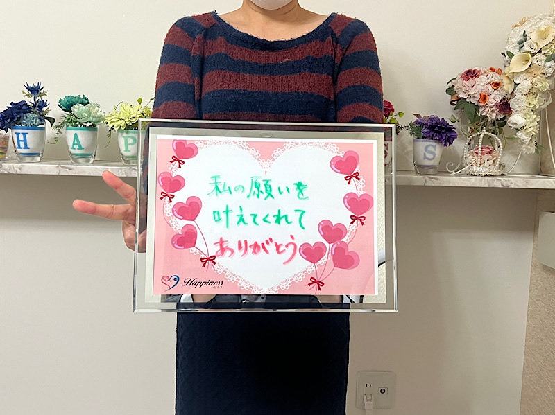 彼女の厳しい条件を全てクリアした彼！ そんな彼から一度は交際終了を告げられたのですが、復縁されてからのご成婚です💕 諦めない気持ちが幸せに繋がりました(^_^)v