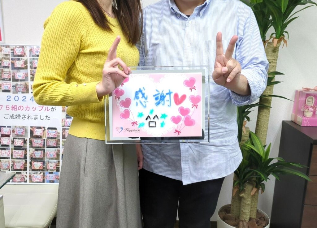 全てに感謝！ こんなに素敵なご縁をありがとうございました💕 熱々ラブラブカップルのご成婚報告で～す(#^.^#)