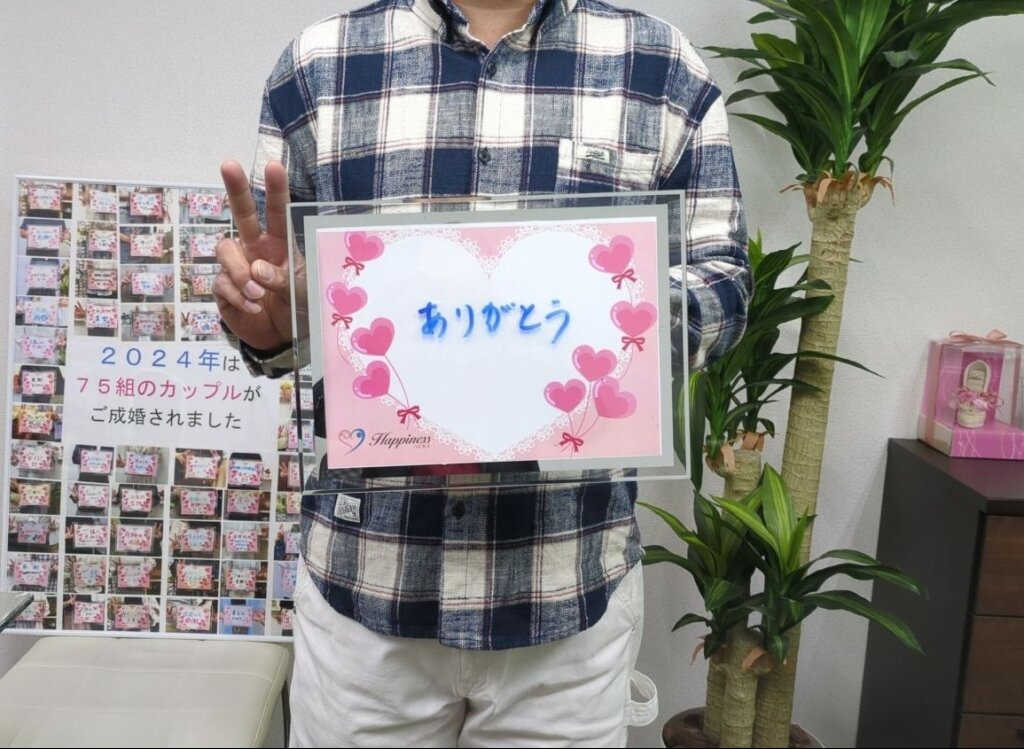 少し時間はかかりましたがやっと“理想の人”と結婚が決まりました💕 男性会員様が幸せそうな笑顔でご成婚手続きにご来店されました(^O^)／