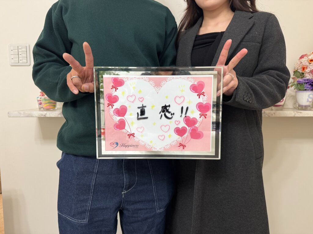 またまた嬉しいご報告です！ あっという間に直感で「この人だ」と思える人に出会えました💕 幸せ一杯のお二人がご成婚手続きにご来店されました(#^^#)