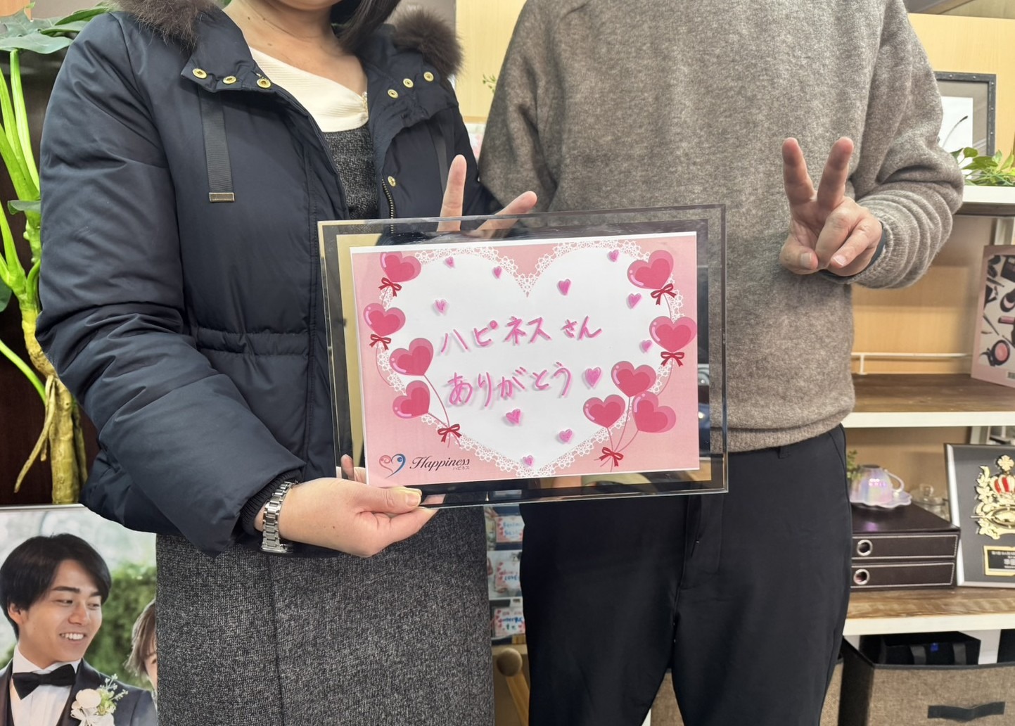 ご成婚ラッシュのハピネスは熱々ムードで幸せ一杯で～す❣️ この勢いで寒さも吹き飛ばしてたくさんの会員様を幸せにして行きま〜す(^O^)／