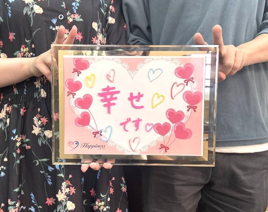 出会った瞬間に「ビビッ✨」そんなお二人がご成婚(*^^)v すでに新婚夫婦って感じの和やかな雰囲気のお二人💕 幸子お姉さんの喜びも２倍で～す！