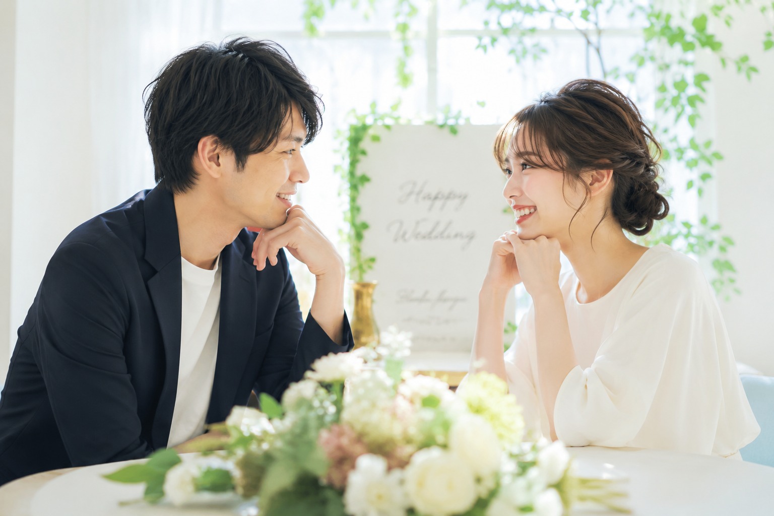 婚活に大切なもの