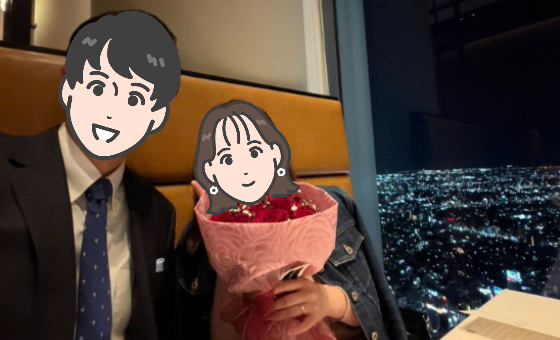 二年弱で成婚できました