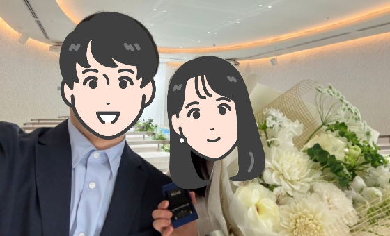 真剣プランで活動し、1年以内で成婚
