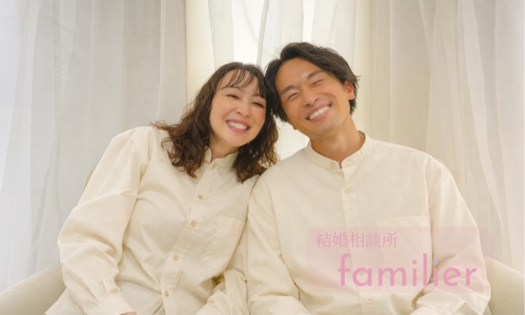 familier