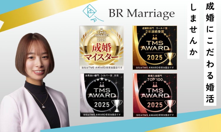 BR Marriage