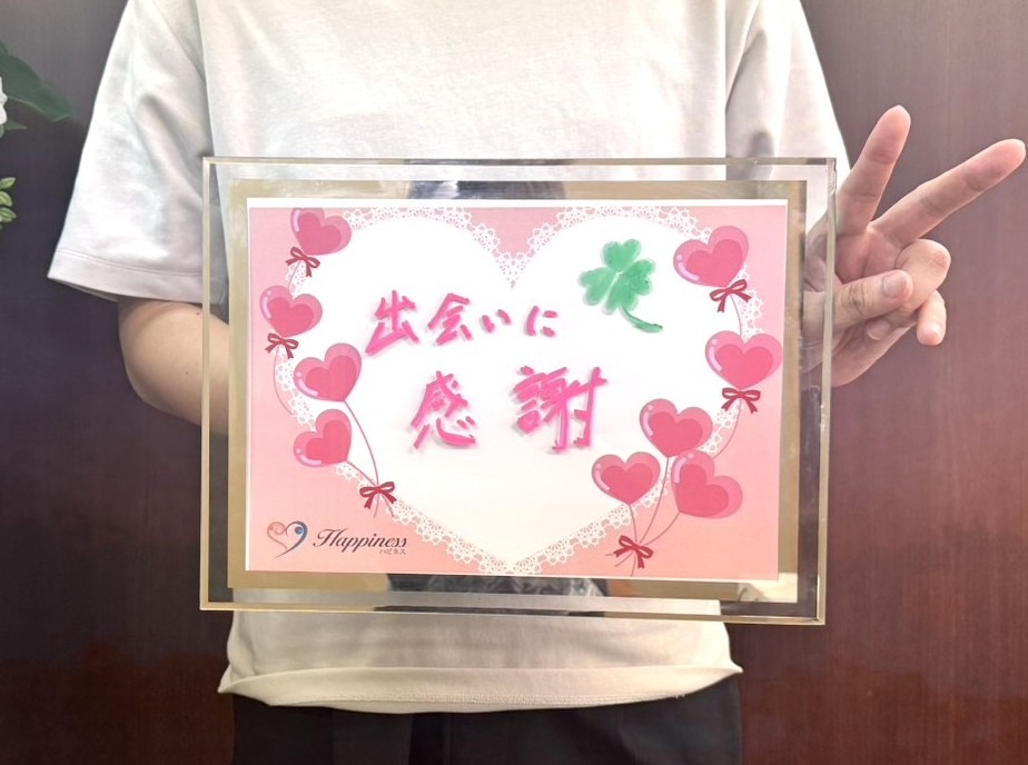 こんなに早くこんなに素敵な方と結婚が決まって最高です！ 男性会員さまが満面の笑顔でご成婚手続きにご来店されました＼(^o^)／