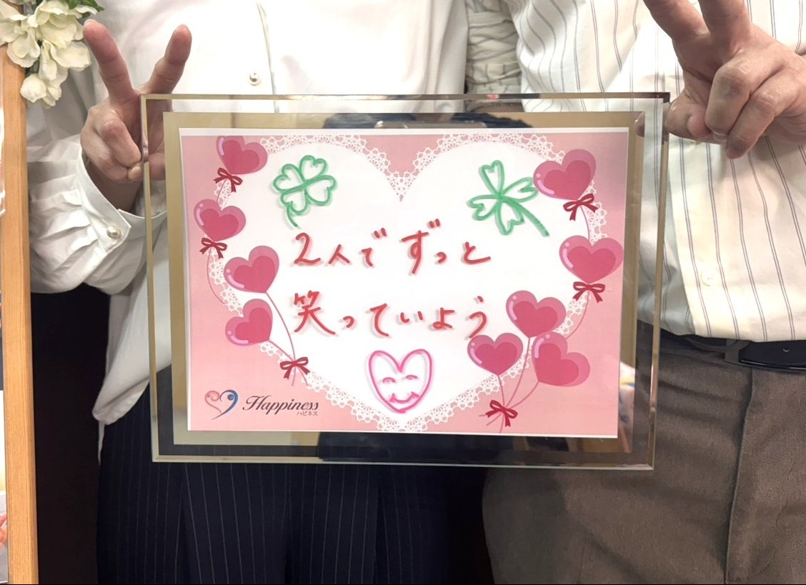 あっという間に予想していたよりずっと素敵な人と出会えてとっても幸せです💕 女性会員さまが彼と一緒にご成婚手続きにご来店されました(#^.^#)