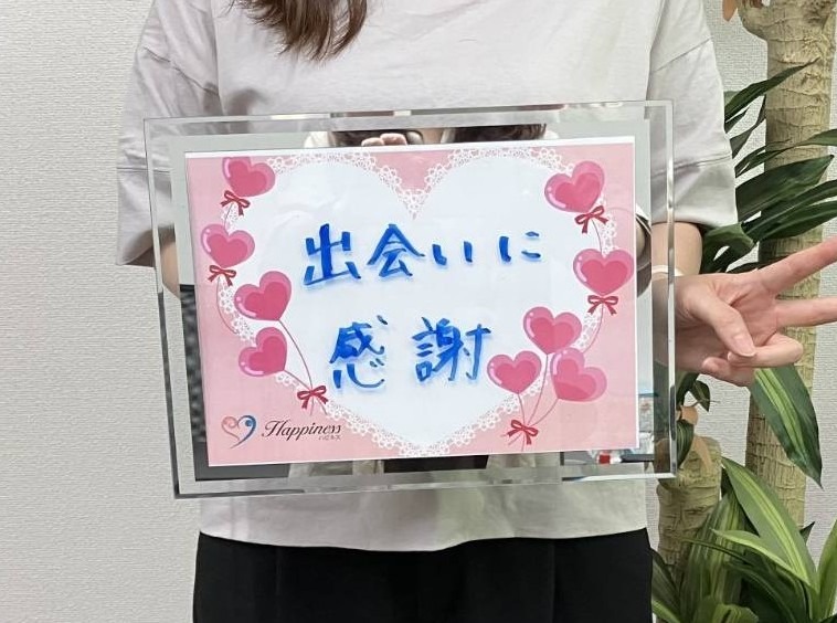 「まさか、私がこんなに早く…！」と驚きの女性会員様。ご入会から３ヶ月、彼との交際スタートから２ヶ月での超スピードご成婚です(^O^)／