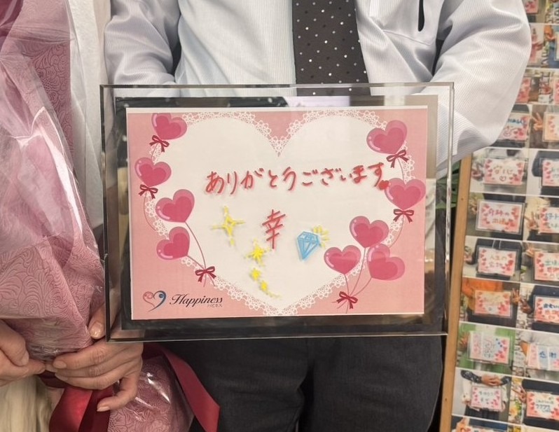 サプライズプロポーズは大成功✨ プロポーズのその日に大きな花束を抱えて笑顔一杯でハピネス福岡店にご来店されましたー💐