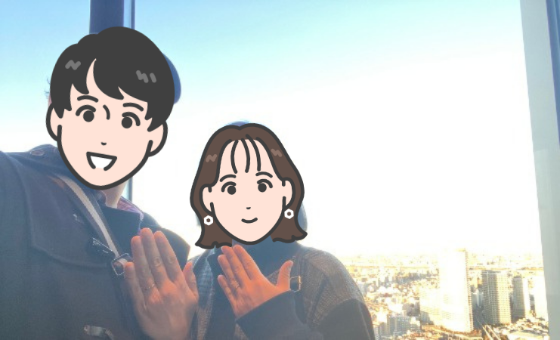「この人なら大丈夫」自然体でいられる安心感が結婚の決め手に