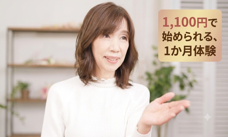 広島の小さな結婚相談所 Halu