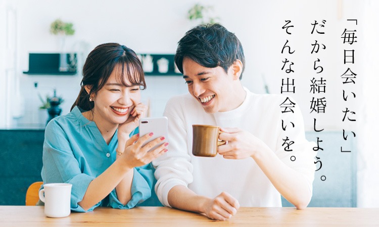 アイマリッジ