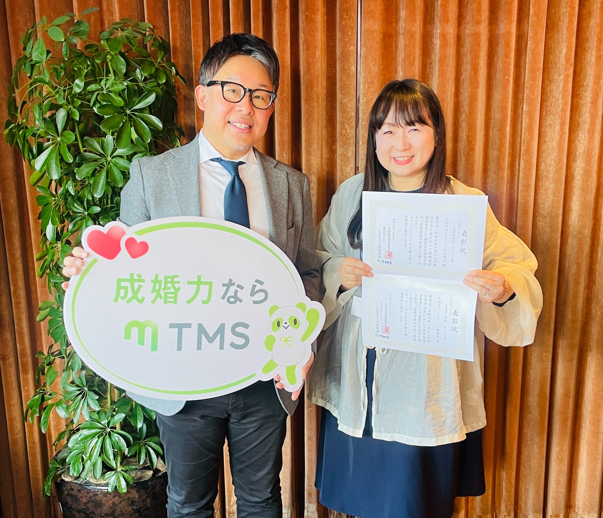 TMS AWARD 2025 受賞のご報告― 成婚を「急がせない」支援が評価されました ―