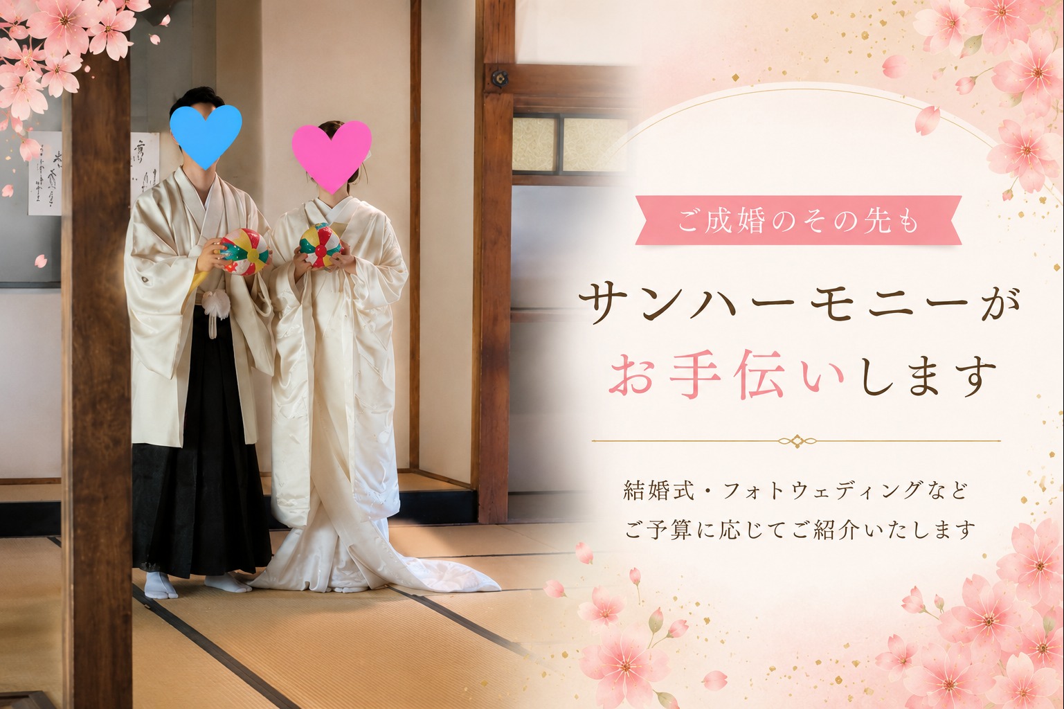 前撮り撮影に同行しました💖【下関・山口・北九州】